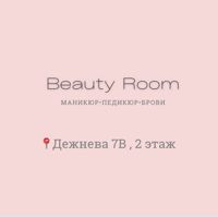 Beauty Room — локоны в городе Красногорск