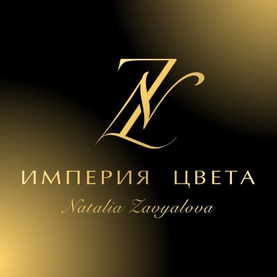 ИМПЕРИЯ ЦВЕТА