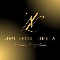 ИМПЕРИЯ ЦВЕТА — микротоки в городе Добрянка