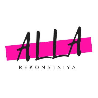 Алла Реконструкция