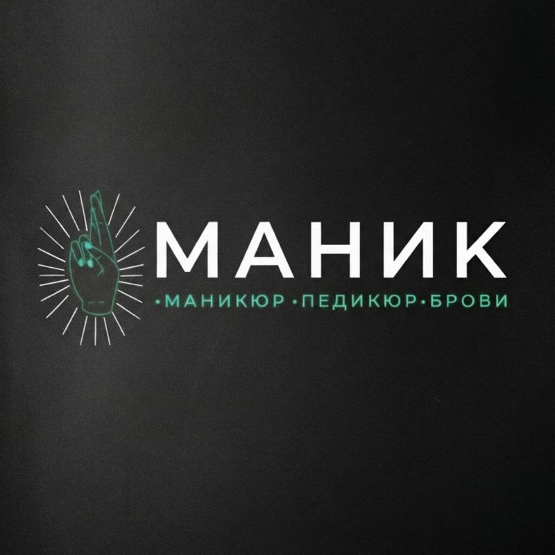 Маник