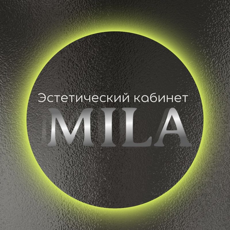 Эстетический кабинет "МИЛА"