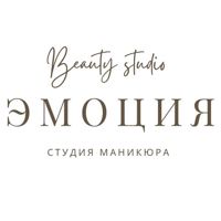 Студия Маникюра Эмоция — маникюр комбинированный в Казани