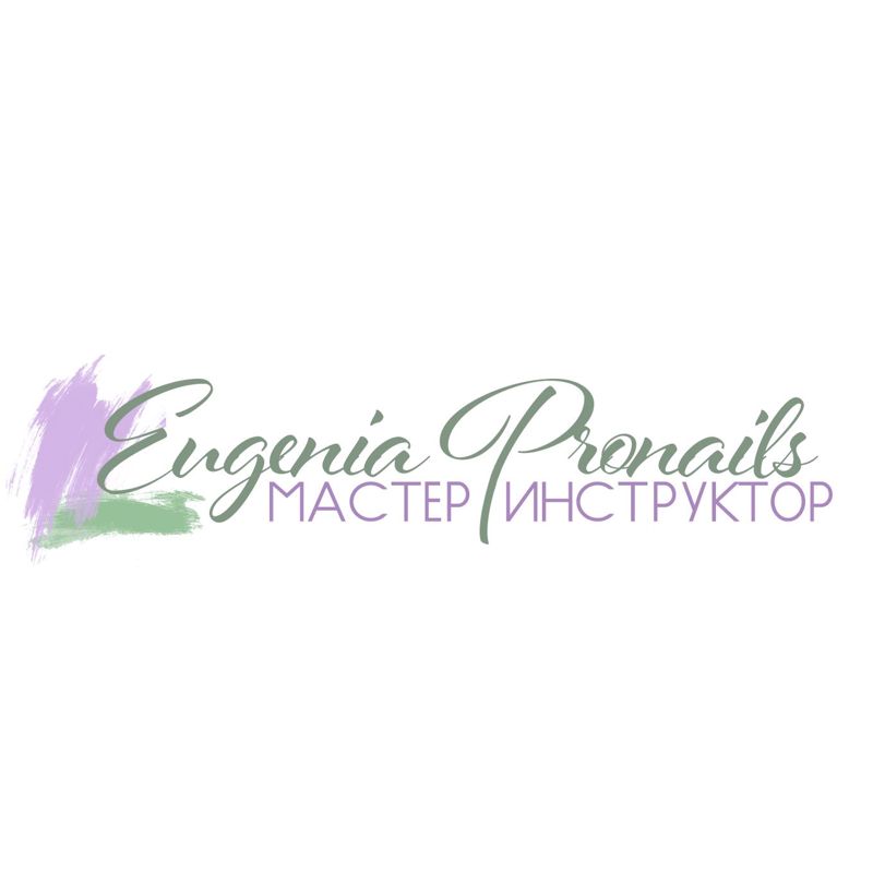 Ногтевая студия &amp;quot;Евгения&amp;quot;