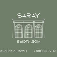 SARAY — мытьё головы в городе Армавир