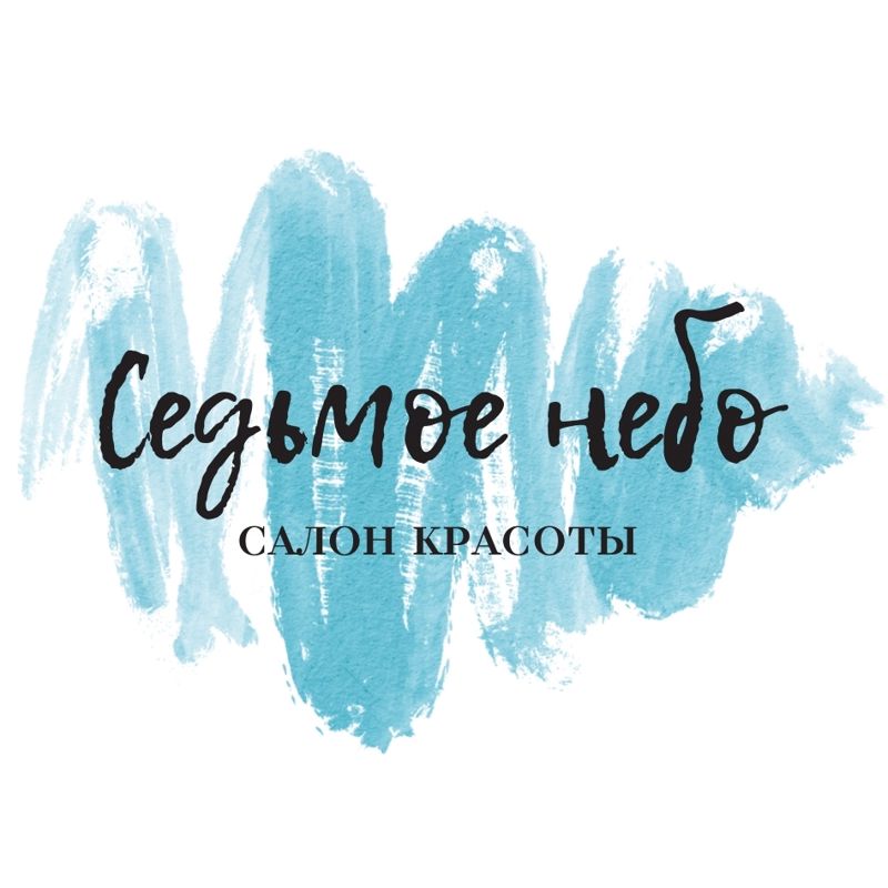Салон красоты "Седьмое Небо"