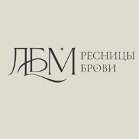 ЛБМ — ламинирование бровей в Симферополе