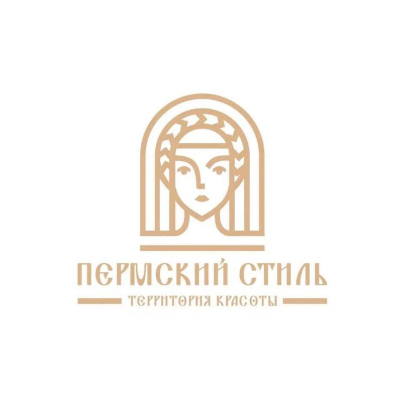 территория красоты ПЕРМСКИЙ СТИЛЬ