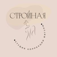 Студия LPG массажа «Стройная» — вакуумный массаж в Перми