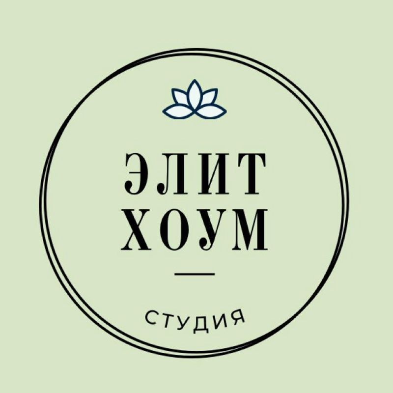 Студия ЭлитХоум