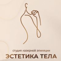 Студия «Эстетика тела» — депиляция-комплекс в городе Чита