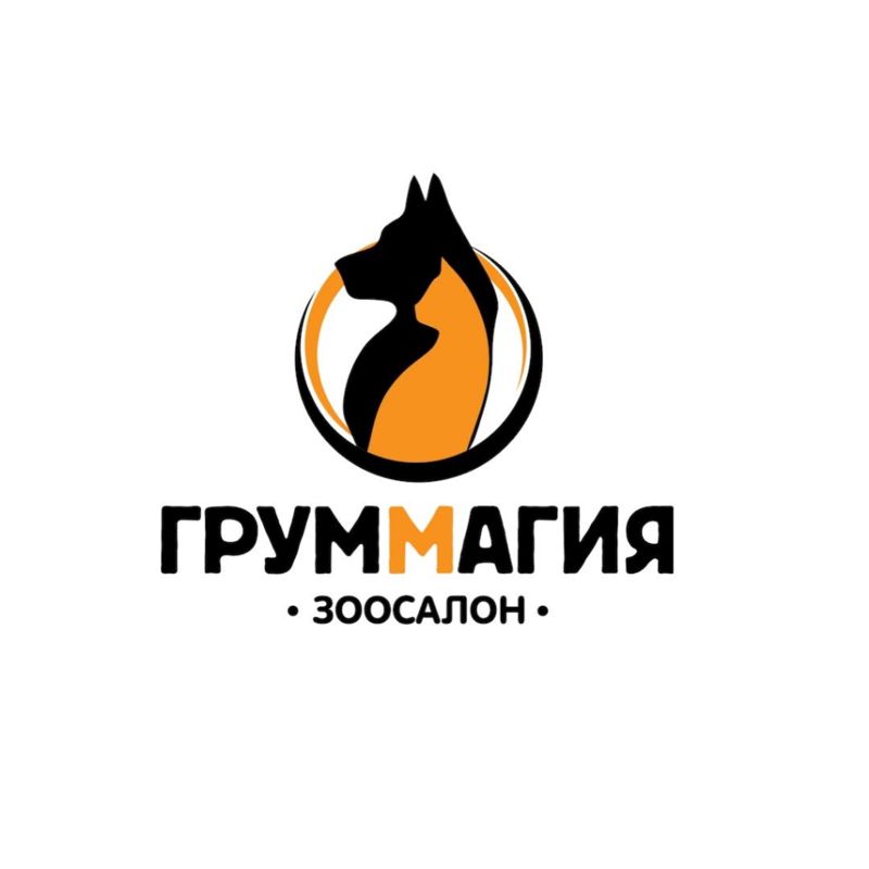 ГруММагия