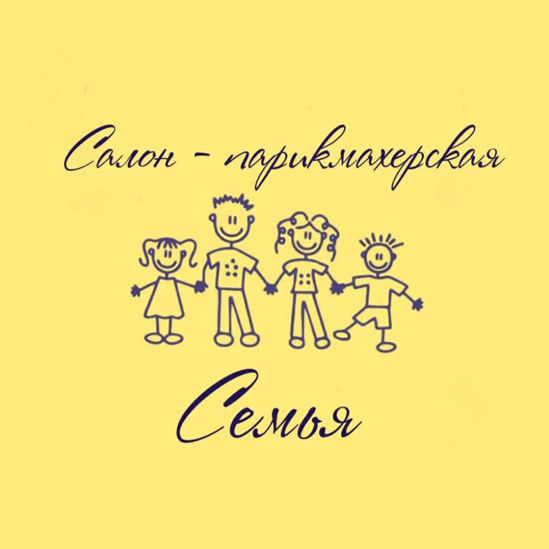 Салон - парикмахерская Семья