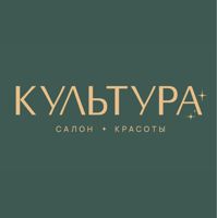 Культура — локоны в Саратове