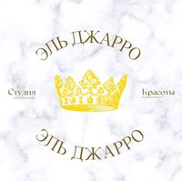 Эль Джарро — френч в Петрозаводске