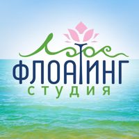 Флоатинг студия «Лотос» — массаж стоп в Костроме
