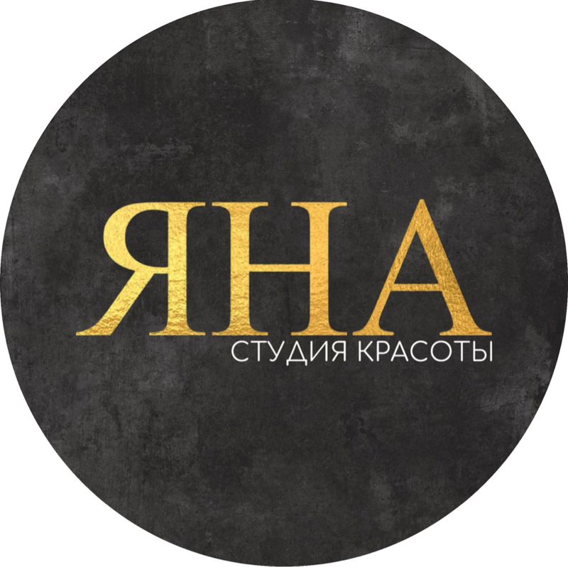 ЯНА студия красоты