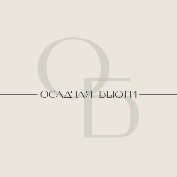 Осадчая Бьюти
