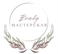 •Beaty•Мастерская — педикюр пальчики с покрытием в Челябинске
