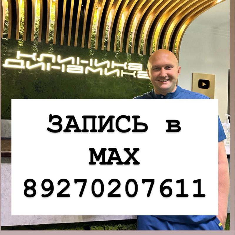 Рубцов Андрей Андреевич
