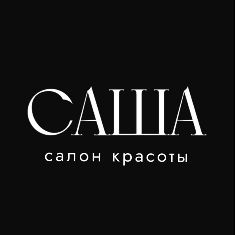 Салон красоты "Саша"