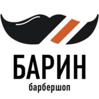 Барбершоп Барин — камуфляж бороды в Ставрополе