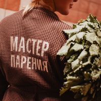 ООО Бодрость — спа-массаж в Кемерово