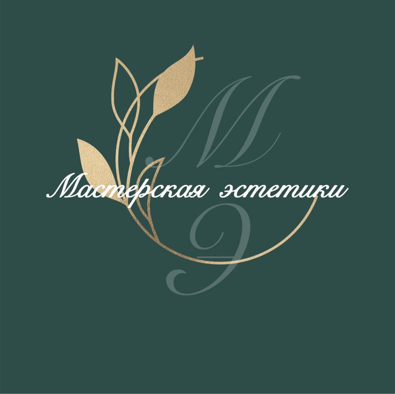 Мастерская Эстетики ( бывший Beauty Rai)