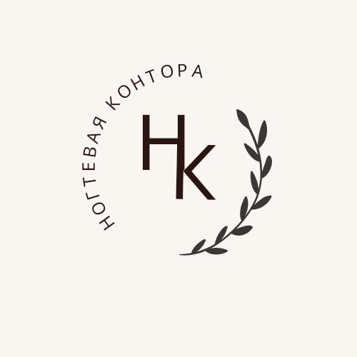 Ногтевая контора