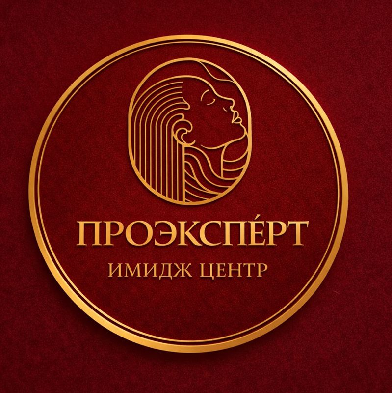 Пространство красоты и заботы о волосах «ПРОЭКСПÉРТ»