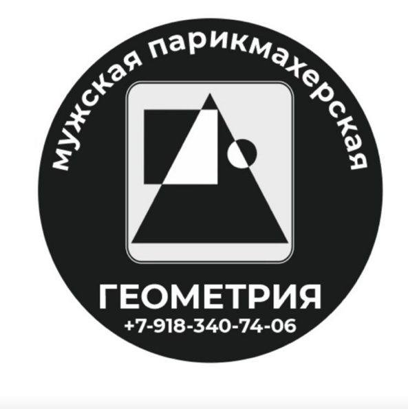 Геометрия