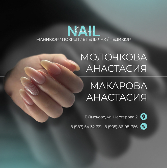 Nail time