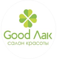 Good Лак — укладка в Домодедово
