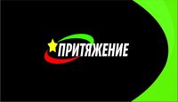 ПРИТЯЖЕНИЕ — татуаж бровей в Ярославле