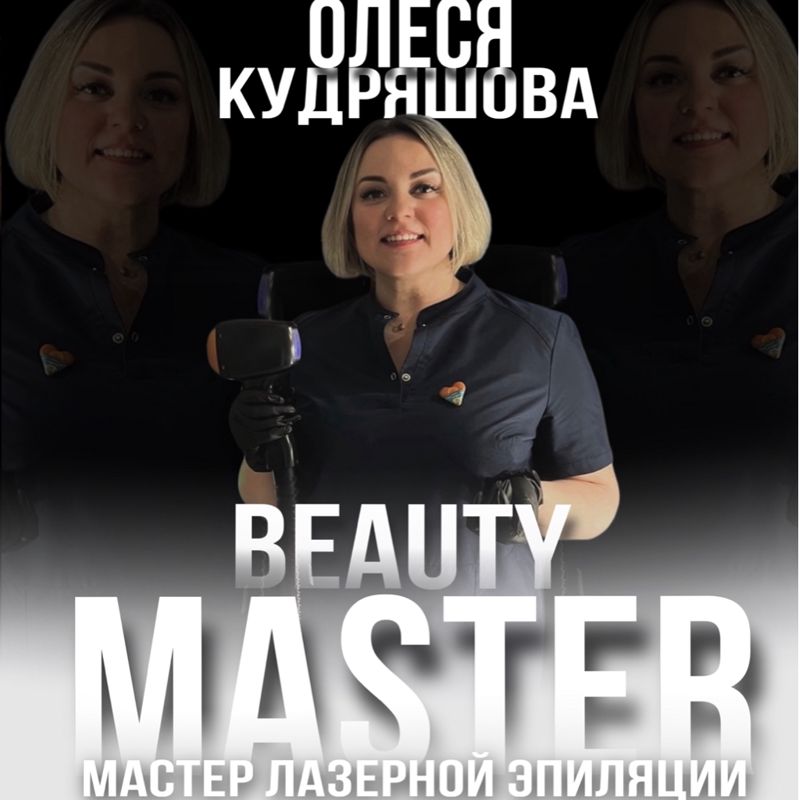 &amp;quot;Территория гладкой кожи&amp;quot;