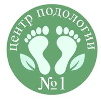 ЦЕНТР ПОДОЛОГИИ — консультация в городе Ногинск