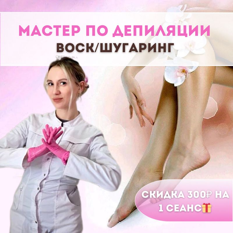 Олеся