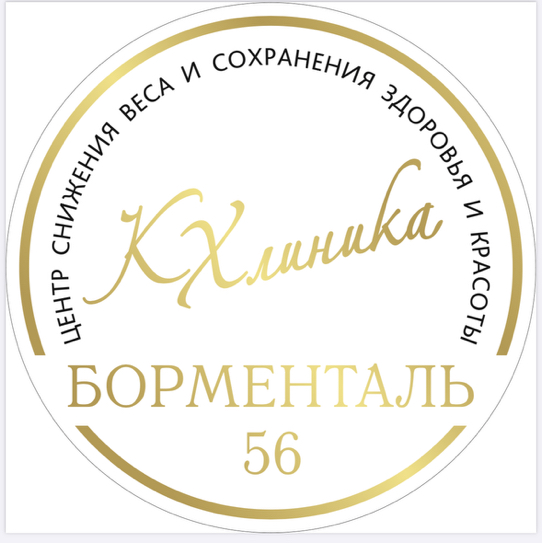БОРМЕНТАЛЬ 56
