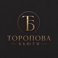 ТОРОПОВА БЬЮТИ — лазерная эпиляция (пакет линий) в Севастополе