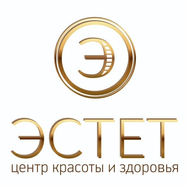 Центр красоты и здоровья &amp;quot;ЭСТЕТ&amp;quot;
