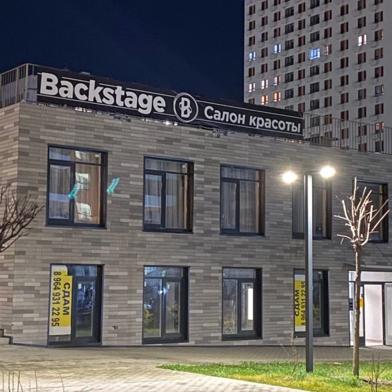 салон красоты  Backstage