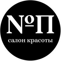 Салон Красоты «Номер Первая» — пилинг в Иваново