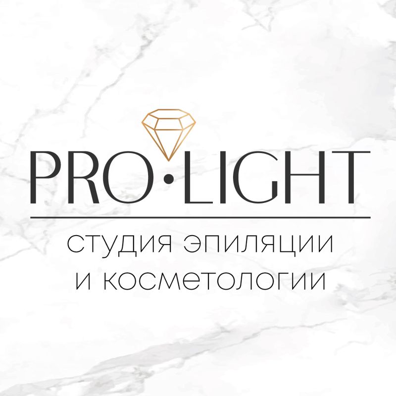 Студия эпиляции  PRO•LIGHT