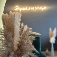 DEGTYAR.LASHES — депиляция-other в Барнауле