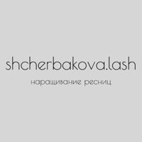 Shcherbakova Lash — снятие ресниц в городе Ступино
