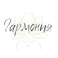 Гармония — укладка в Саратове