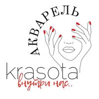 Салон красоты "АКВАРЕЛЬ" — мужская стрижка + моделирование бороды в Тюмени