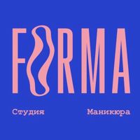 FORMA Nails — коррекция бровей в городе Пышма