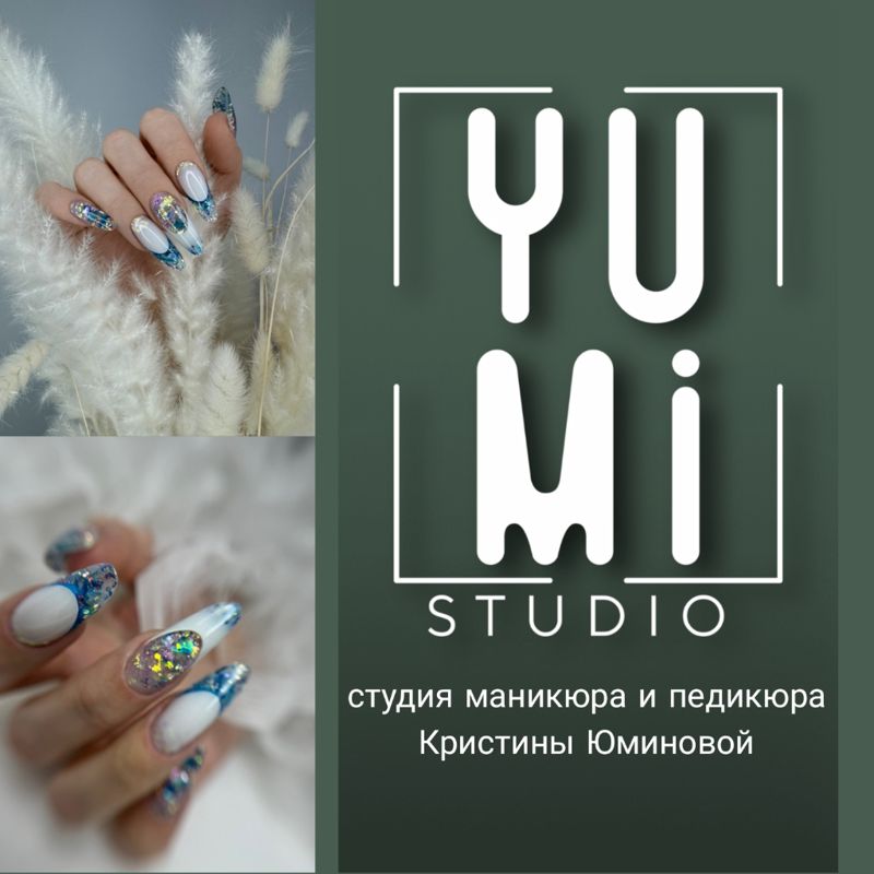 "YUMI" студия маникюра и педикюра Кристины Юминовой