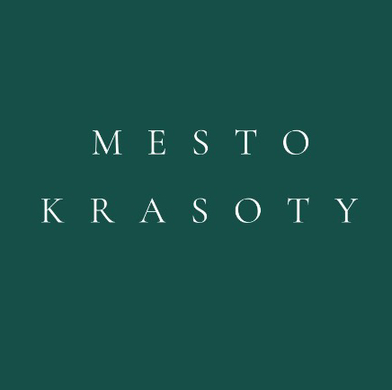 МЕСТО КРАСОТЫ